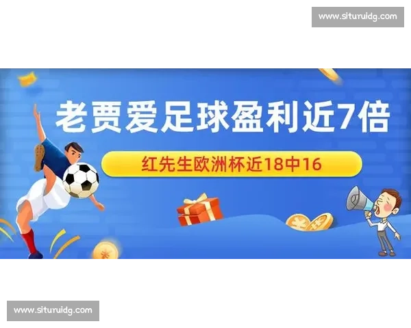 全面解读欧洲杯足球赛赛制结构与晋级规则演变历史比较与观赛要点