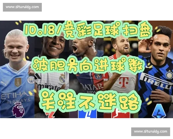 足球比赛无插件高清在线直播全程高清赛事精彩不断实时比分解说 - 副本 (7) - 副本