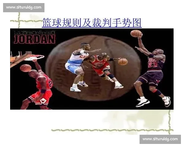 篮球比赛中各种犯规类型与裁判判罚规则全面解析 - 副本 (3)